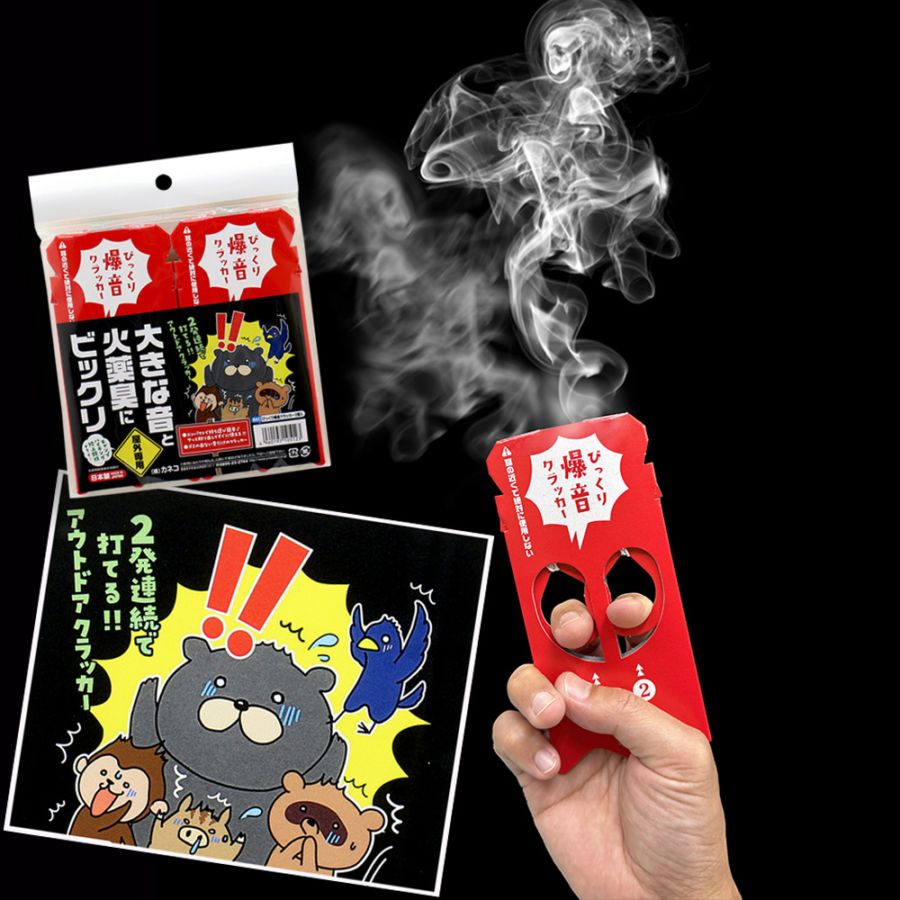 【アウトドア】『びっくり爆音クラッカー 2個入』　～ 屋外専用 ～