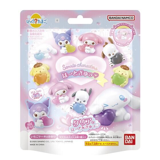 【サンリオキャラクターズ】『びっくら?たまご サンリオキャラクターズ はーとぎゅっ♡』