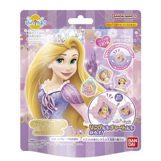 【ディズニー】『びっくら?たまご ラプンツェル キラキラリングコレクション』