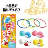 ☆スペシャルプライス！☆【お風呂で遊べる入浴剤シリーズ】『お風呂で輪なげあそび』＜日本製入浴剤＞