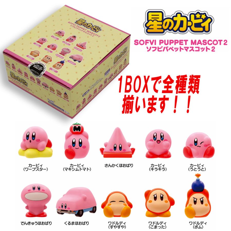 キャラクター商品,ディズニー | ToyKidsWorld (トイキッズワールド)