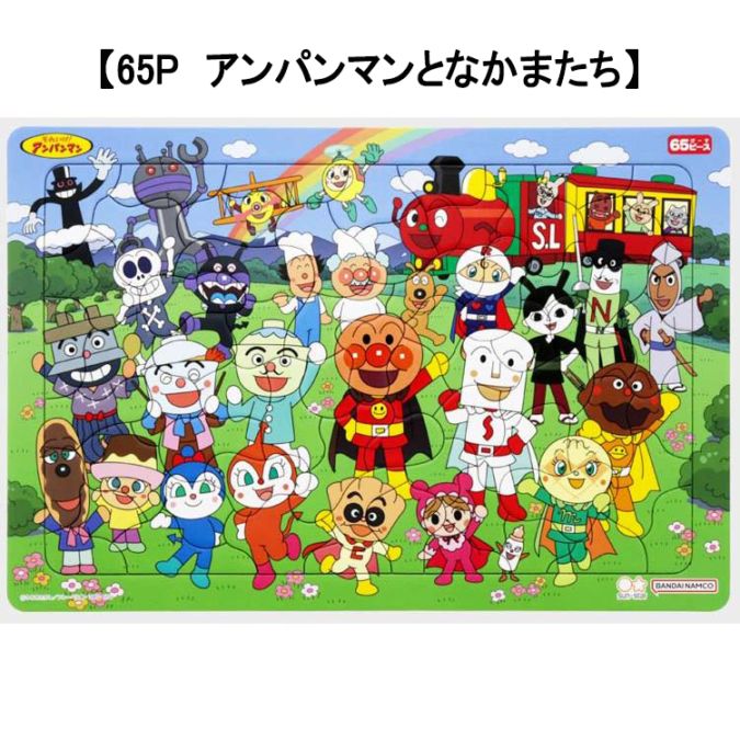 おもちゃ・景品・ホビー,パズル | ToyKidsWorld (トイキッズワールド)