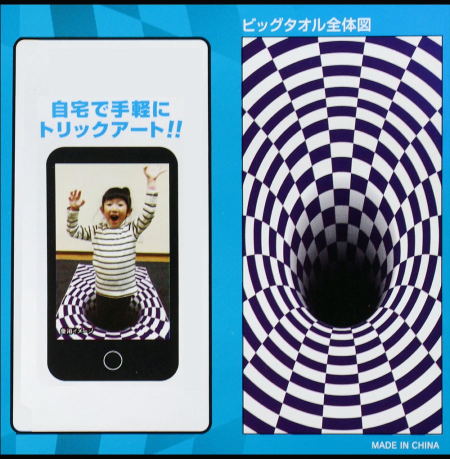 ★スペシャルプライス！！★【Photrick】『ビッグタオル　チェッカー柄』＜ブラック＞