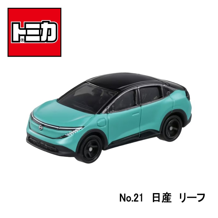 【トミカ】『No.21　日産　リーフ』　～トミカミニカー　箱入り ～