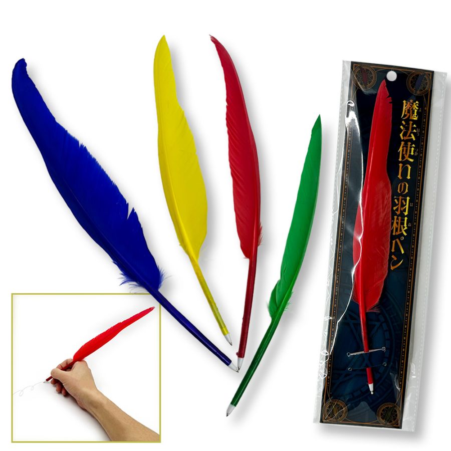 【おもちゃ・景品】『魔法使いの羽根ペン』＜4種＞