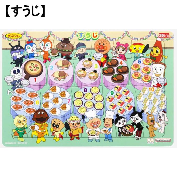 キャラクター商品,アンパンマン | ToyKidsWorld (トイキッズワールド)