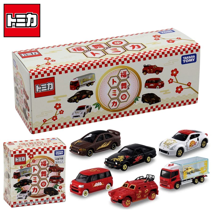 【トミカ】『福舞トミカ（6個セット）』　～トミカミニカー　箱入り ～