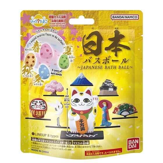 入浴剤・バスボール】『びっくら？たまご 日本 バスボール ～JAPANESE