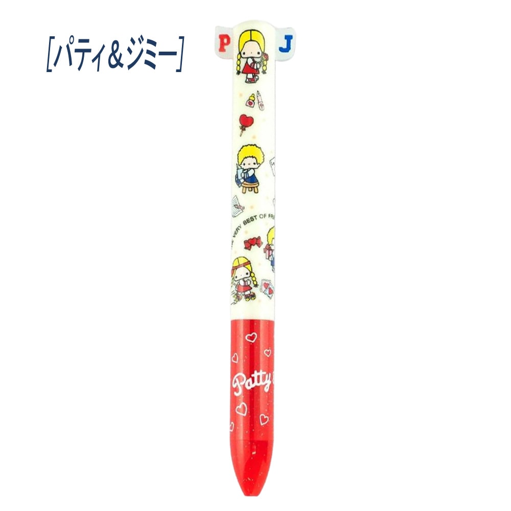 【サンリオキャラクターズ】『NEW mimiペン』＜パティ＆ジミー＞