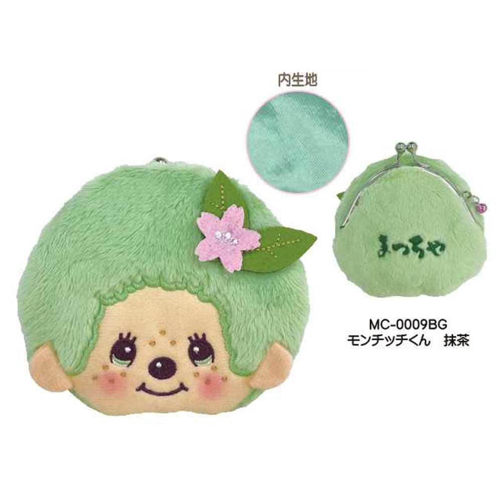 ★値下げしました！！★【モンチッチ】『和キャラがま』＜モンチッチくん 抹茶＞