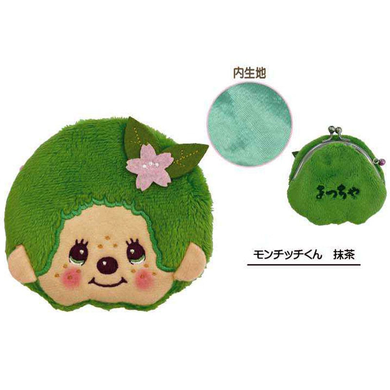 【モンチッチ】『和キャラがま』＜モンチッチくん 抹茶＞