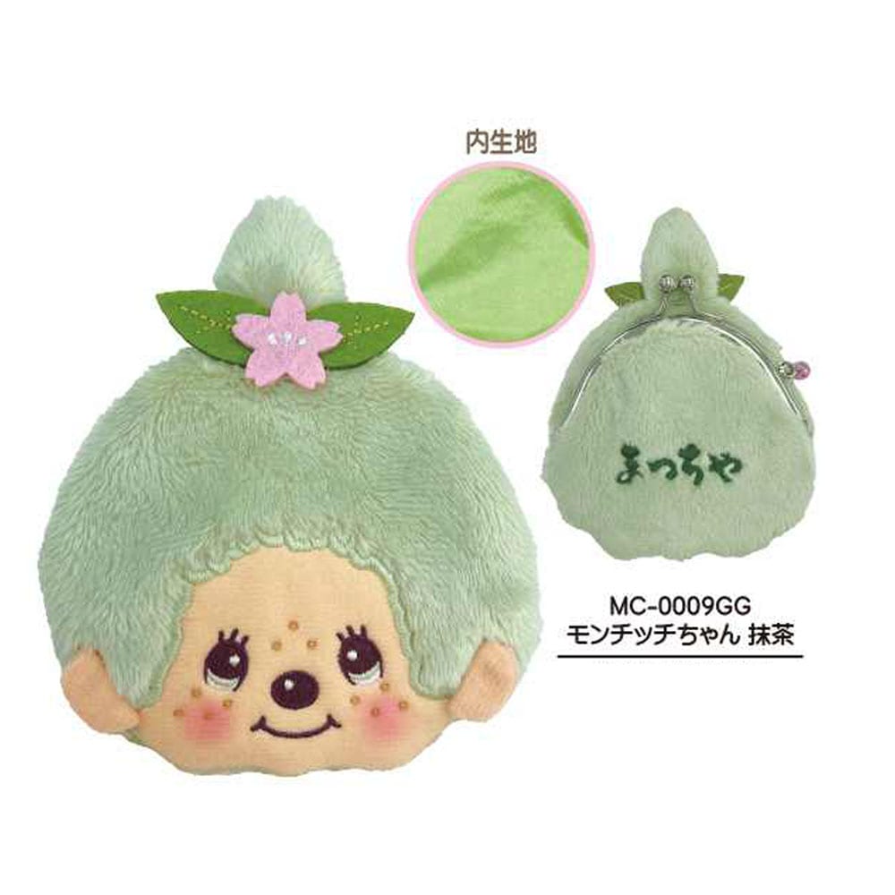 ★値下げしました！！★【モンチッチ】『和キャラがま』＜モンチッチちゃん 抹茶＞