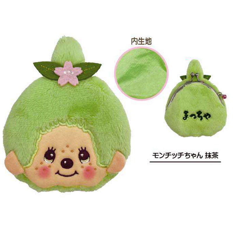 【モンチッチ】『和キャラがま』＜モンチッチちゃん 抹茶＞