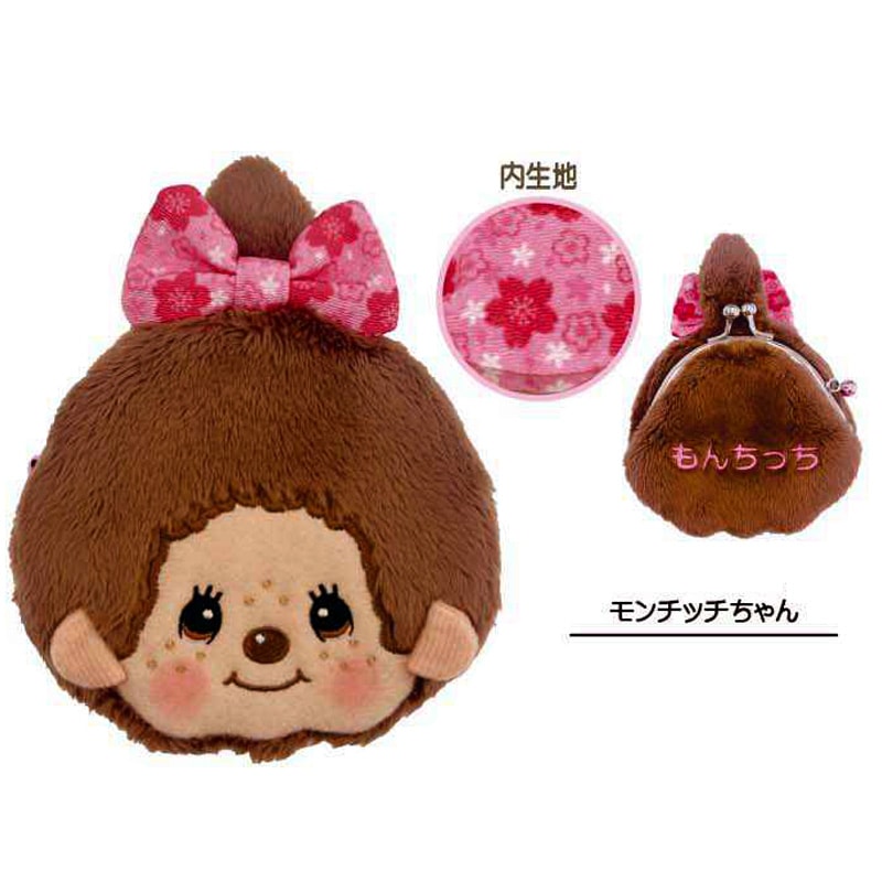 【モンチッチ】『和キャラがま』＜モンチッチちゃん＞