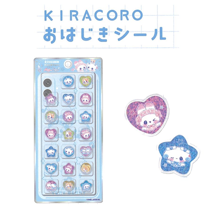 【おもちゃ・景品】『まじかるベリーベリー KIRACORO おはじきシール』