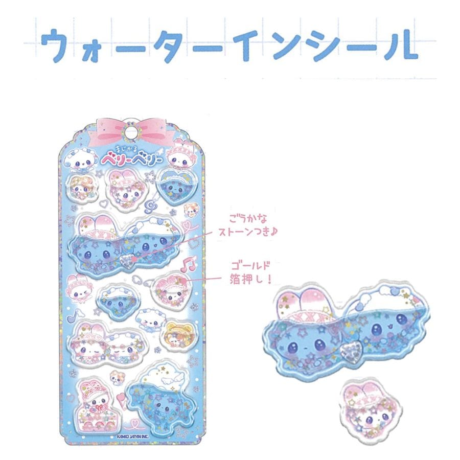 【おもちゃ・景品】『まじかるベリーベリー ウォーターインシール』