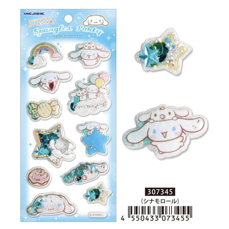 【おもちゃ・景品】『スパンコールパーティステッカー』<シナモロール>