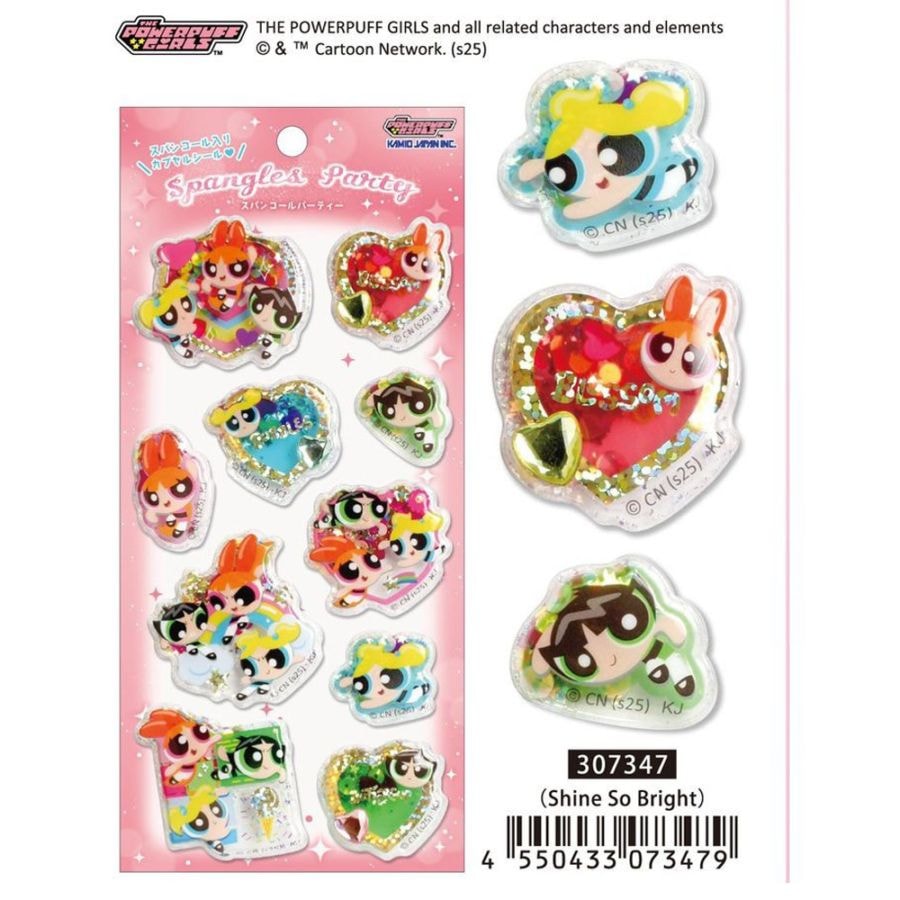 【おもちゃ・景品】『スパンコールパーティステッカー』<パワーパフガールズ>