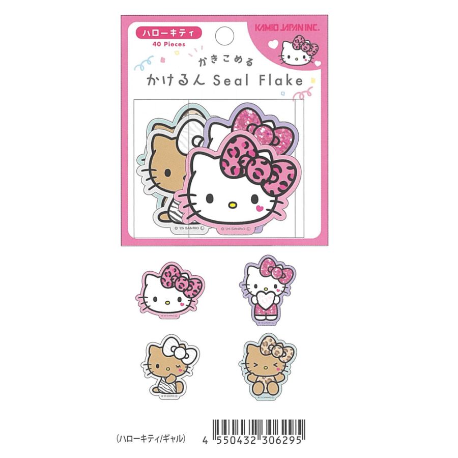 【サンリオキャラクターズ】『かけるん Seal Flake』＜ハローキティ/ ギャル(ピンク）＞