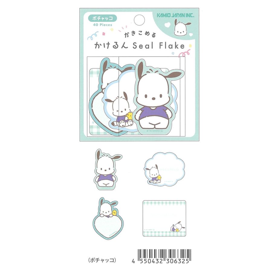 【サンリオキャラクターズ】『かけるん Seal Flake』＜ポチャッコ＞