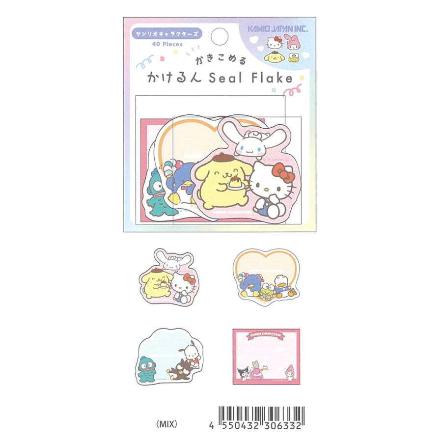 【サンリオキャラクターズ】『かけるん Seal Flake』＜MIX＞