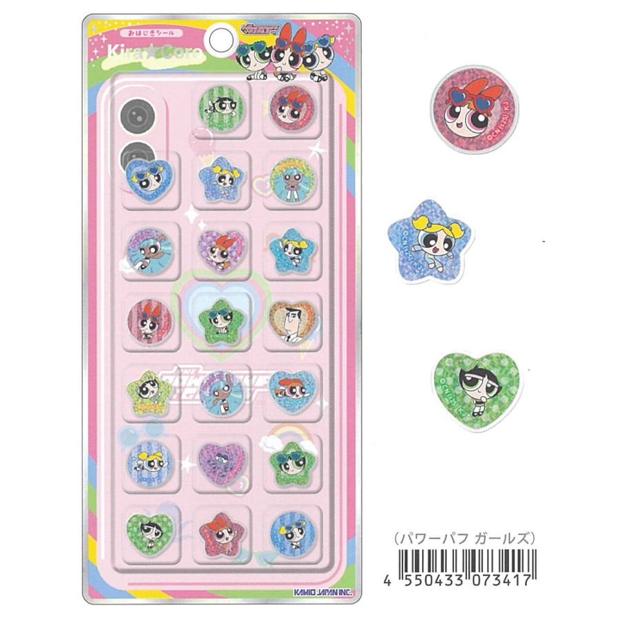 【おもちゃ・景品】『KIRACORO おはじきシール』<パワーパフガールズ>