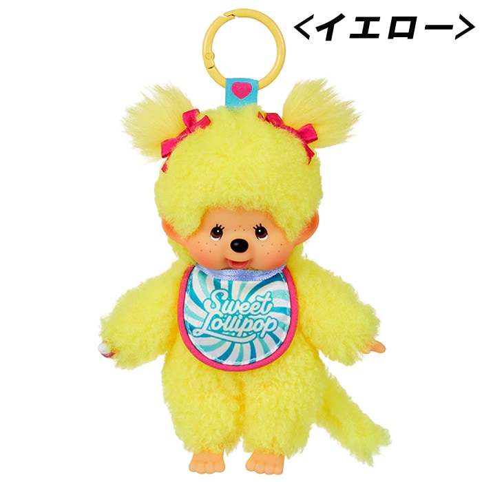 キャラクター商品,モンチッチ | ToyKidsWorld (トイキッズワールド)