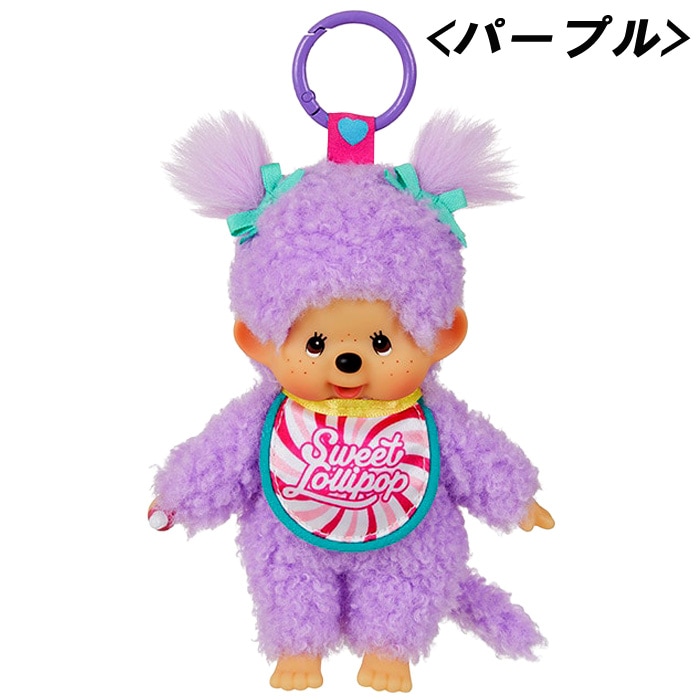 キャラクター商品,モンチッチ | ToyKidsWorld (トイキッズワールド)