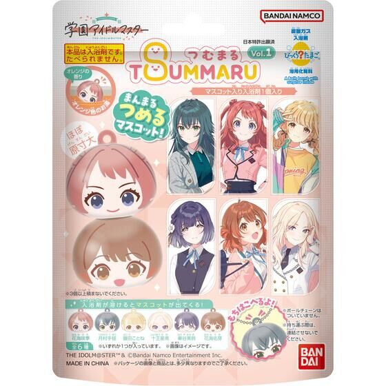 【学園アイドルマスター】『びっくら？たまご　つむまる　学園アイドルマスター　vol.1』