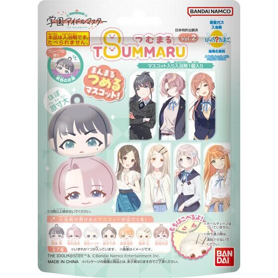 【学園アイドルマスター】『びっくら？たまご　つむまる　学園アイドルマスター　vol.2』