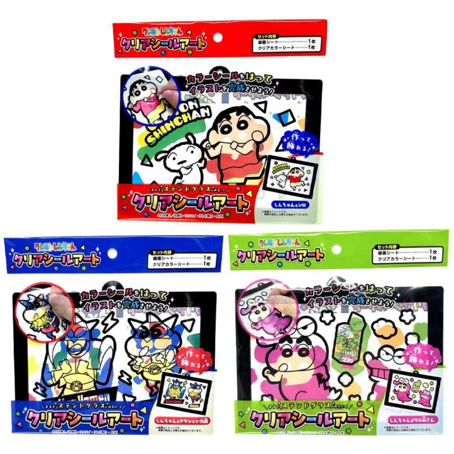 【クレヨンしんちゃん】『クリアシールアート』＜3柄＞