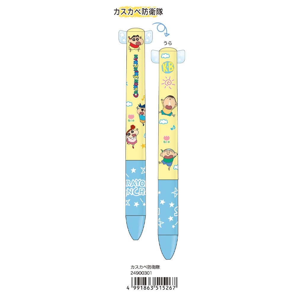 【クレヨンしんちゃん】『mimiペン』＜カスカベ防衛隊＞