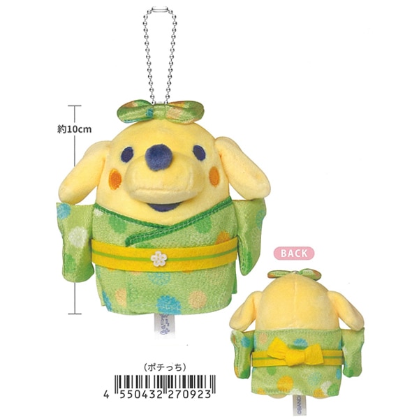 【たまごっち】『着物マスコットキーホルダー』＜ポチっち＞