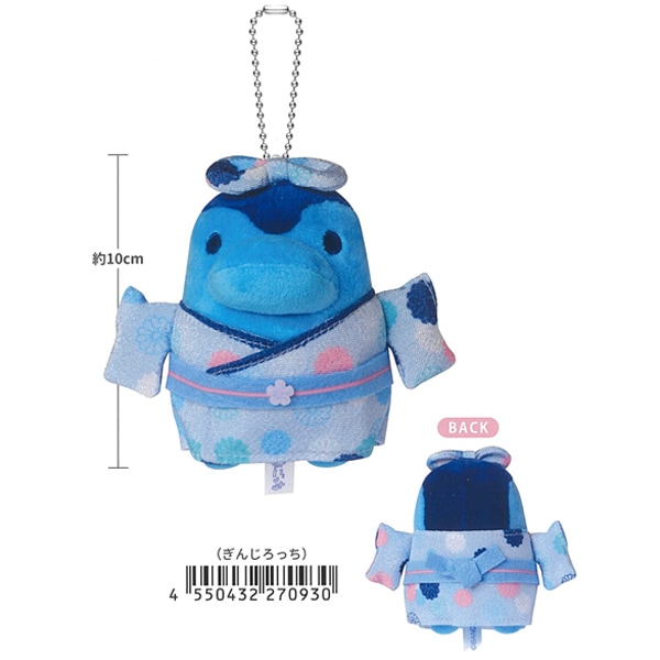 【たまごっち】『着物マスコットキーホルダー』＜ぎんじろっち＞