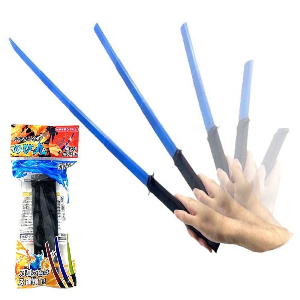 【おもちゃ・景品】『のびる日本刀　のび丸』<3色>