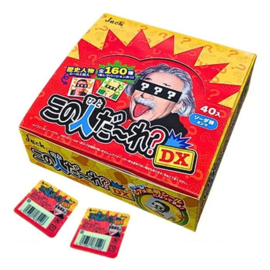 【お菓子】『この人だ～れ？DX　1箱上代￥30×40個入』