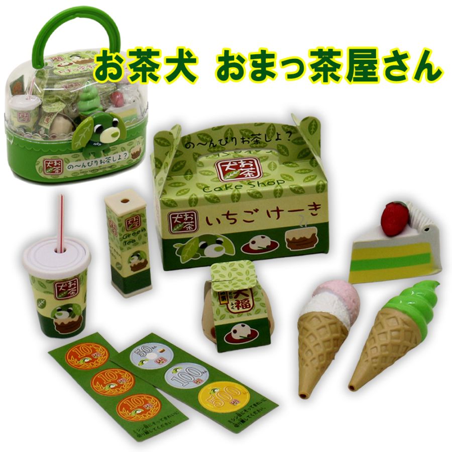 【おもちゃ・景品】『お茶犬 おまっ茶屋さん』