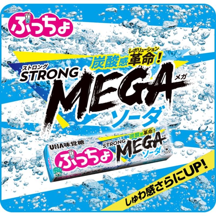 【お菓子】『ぷっちょスティックMEGA 1箱上代¥120×10個入』<ソーダ>