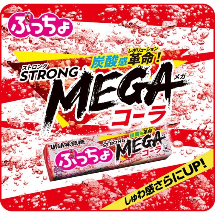 【お菓子】『ぷっちょスティックMEGA 1箱上代¥120×10個入』<コーラ>