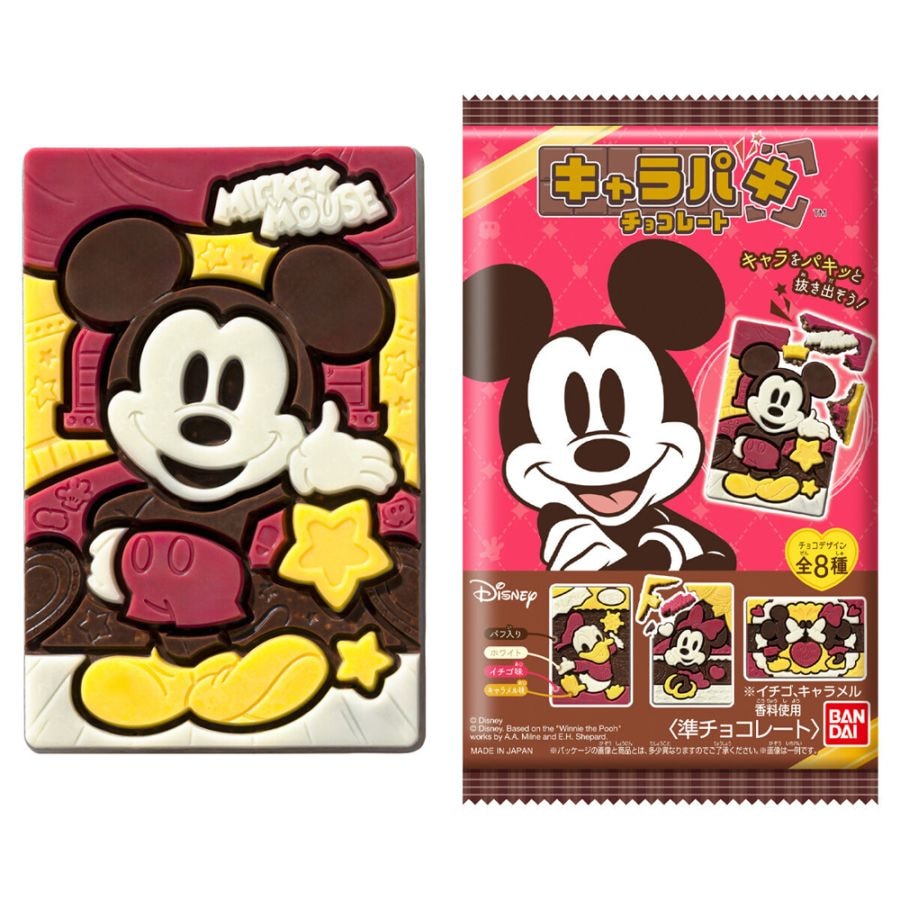 キャラクター商品,ディズニー | ToyKidsWorld (トイキッズワールド)