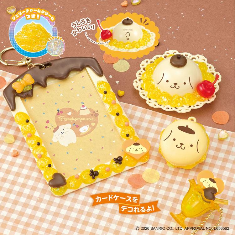 ★値下げしました！！★<br>【サンリオキャラクターズ】『ホイップる　しぼってハッピー　ポムポムプリンスイーツセット』