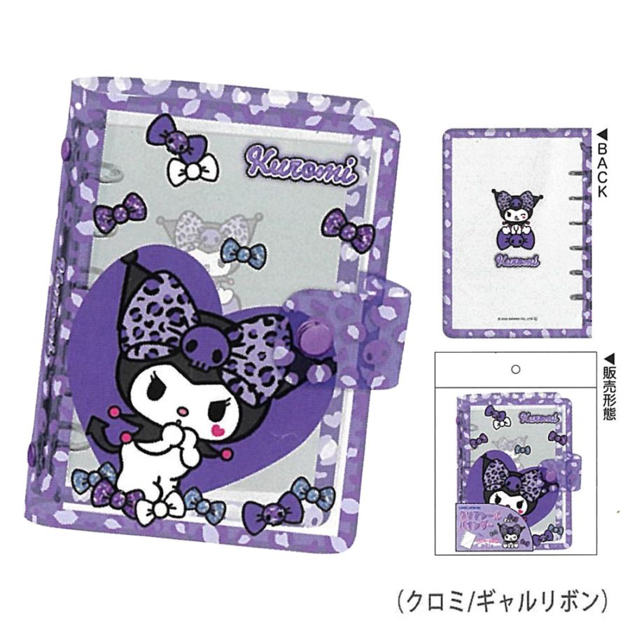 キャラクター商品,サンリオキャラクター | ToyKidsWorld (トイキッズ