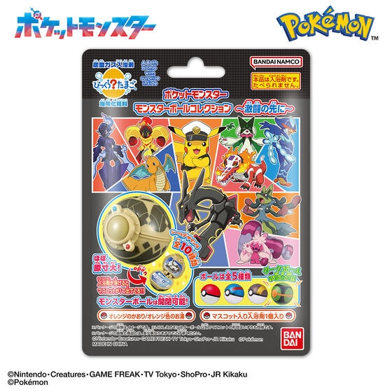 キャラクター商品,ポケットモンスター（ポケモン） | ToyKidsWorld