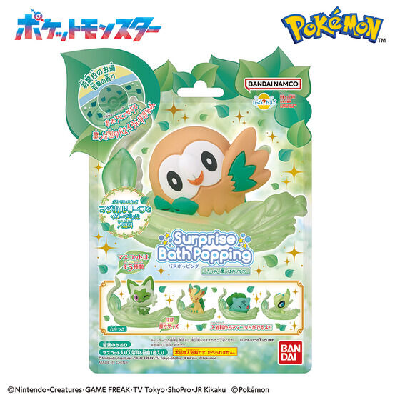 キャラクター商品,ポケットモンスター（ポケモン） | ToyKidsWorld