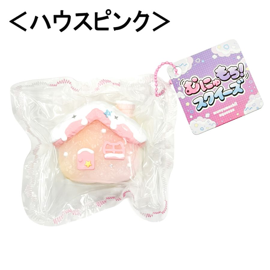 ★値下げしました！！★<br>【おもちゃ・景品】『むにゅもちスクイーズ　1袋上代1100×6個入』＜ハウスピンク＞