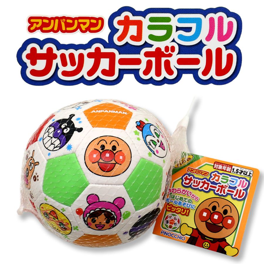 キャラクター商品,アンパンマン | ToyKidsWorld (トイキッズワールド)