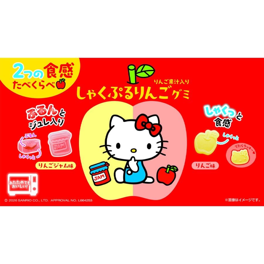 お菓子,キャラクターお菓子 | ToyKidsWorld (トイキッズワールド)