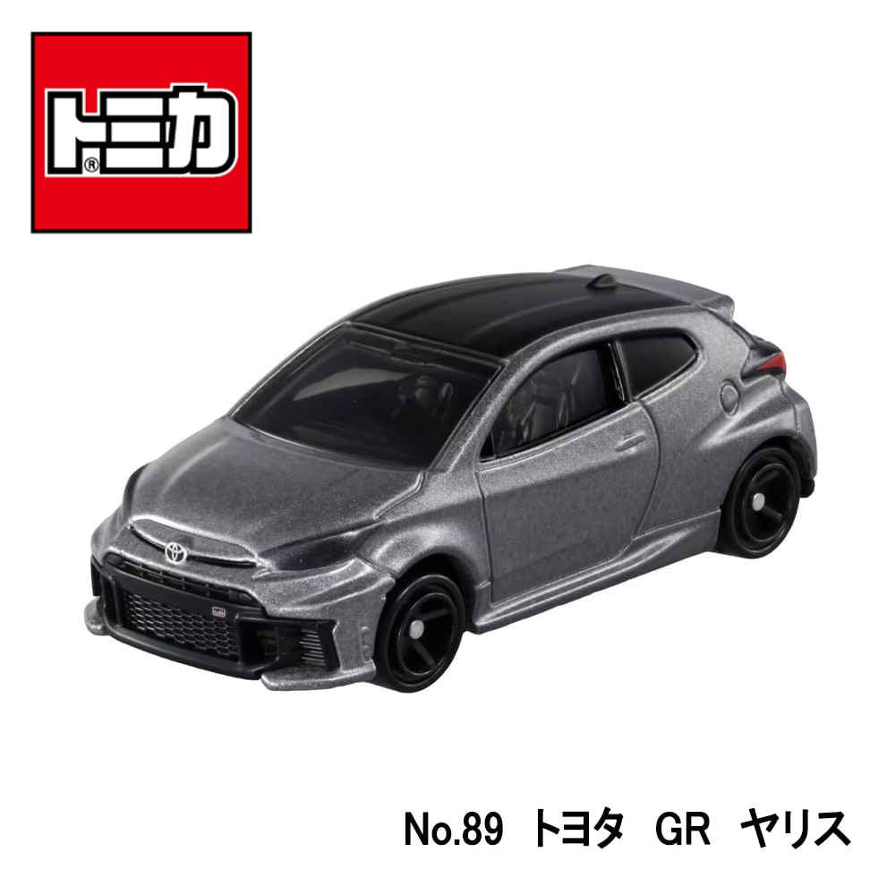 おもちゃ・景品・ホビー,車・電車 | ToyKidsWorld (トイキッズワールド)
