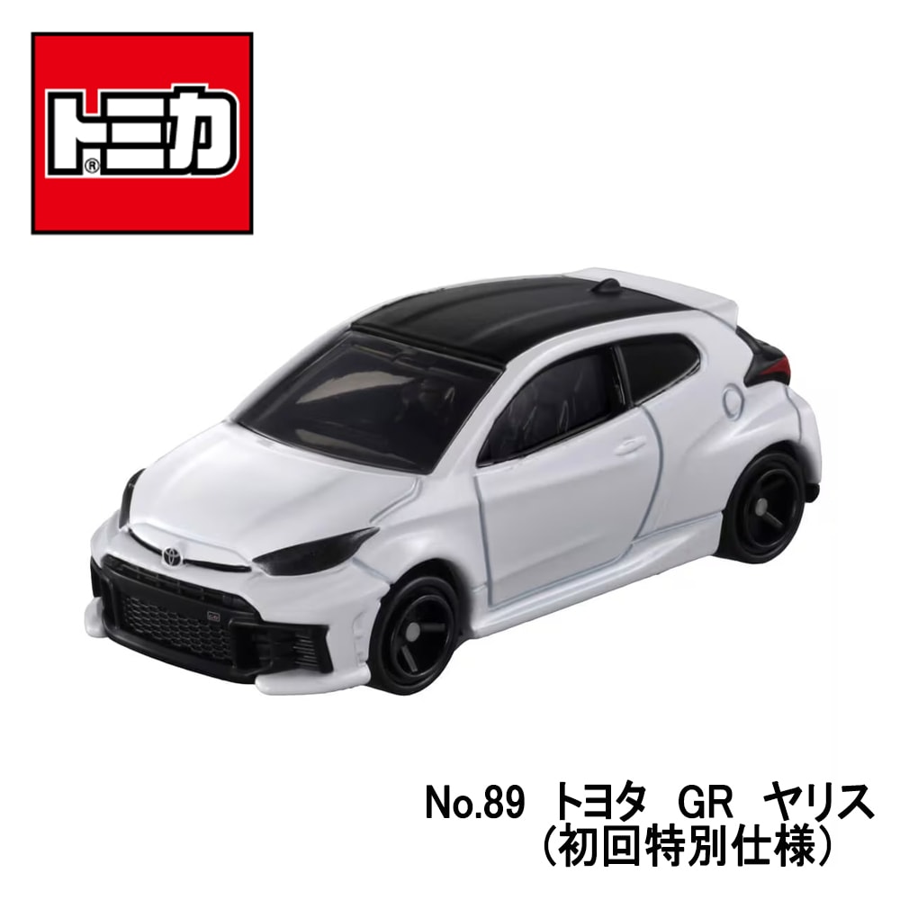 おもちゃ・景品・ホビー,車・電車 | ToyKidsWorld (トイキッズワールド)
