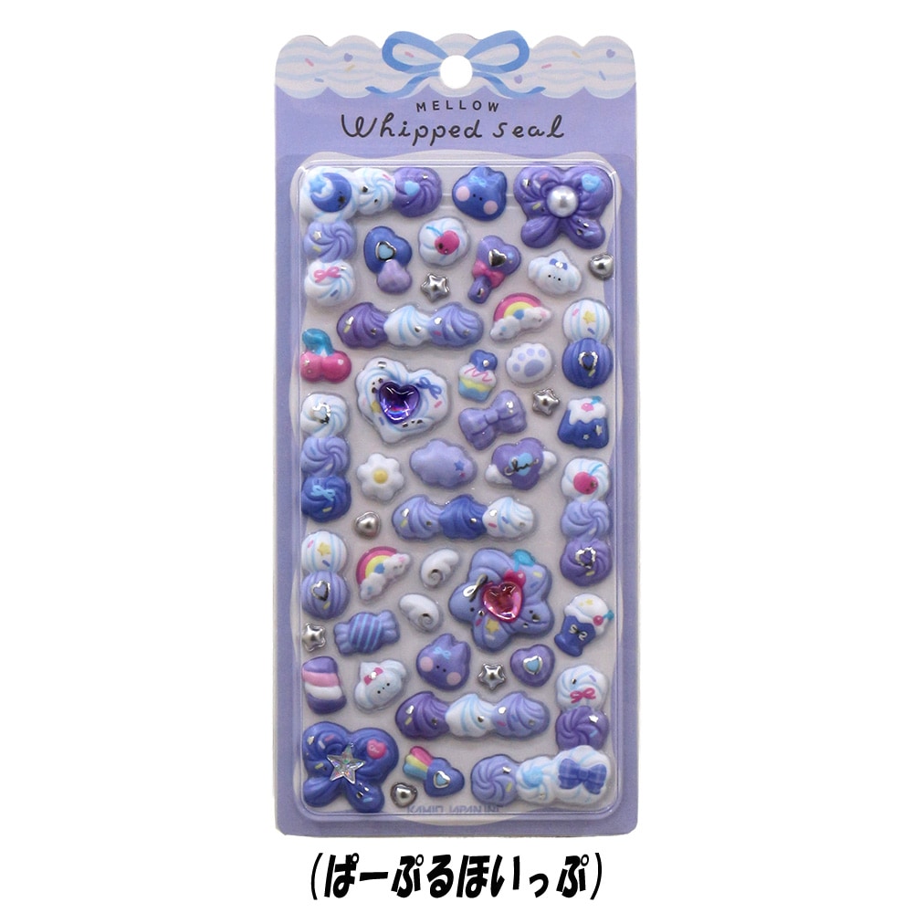 【おもちゃ・景品】『メロウホイップシール』<ぱーぷるほいっぷ>